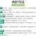 🔥热销【八月瓜苗】新品种改良巨果皮薄肉厚包活包技术