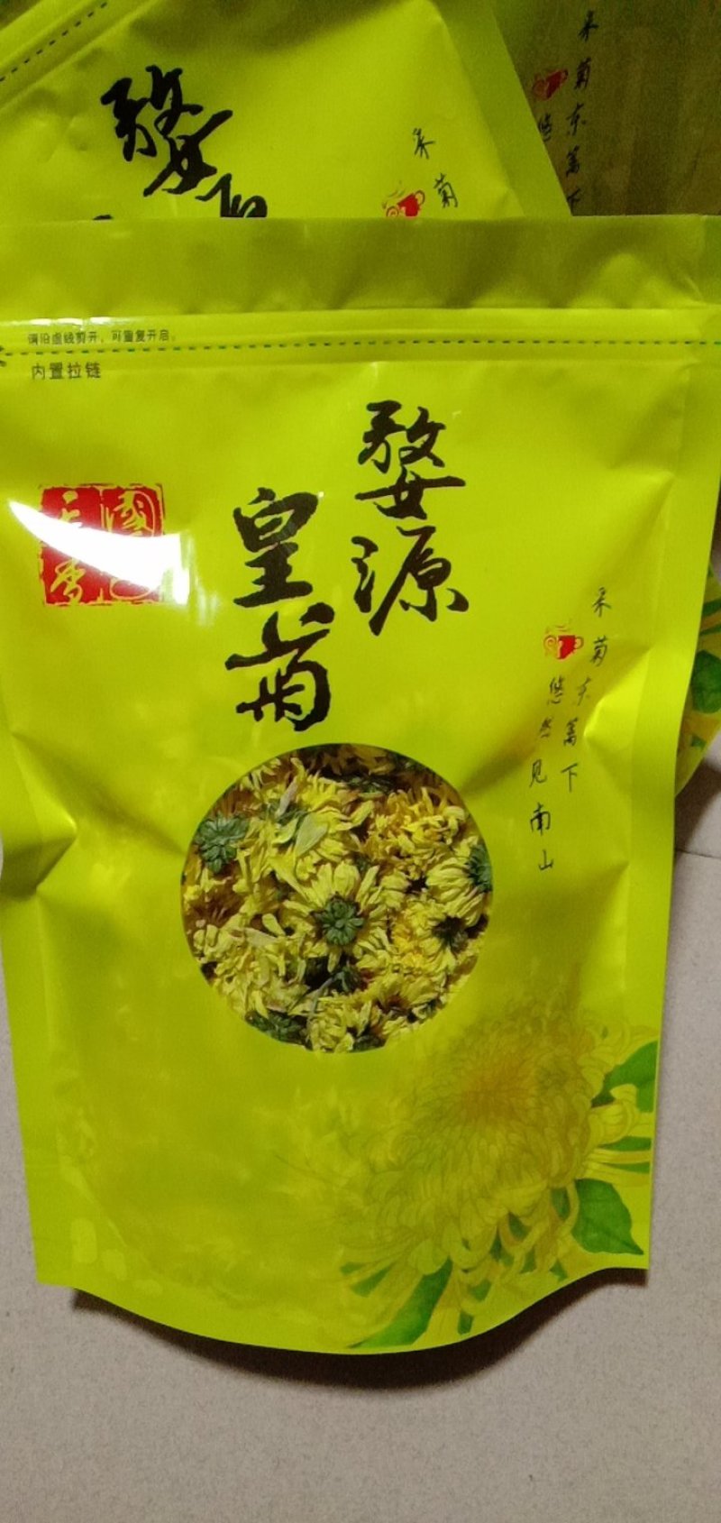 自家种的菊花，婺源皇菊，金丝皇菊