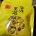 自家种的菊花，婺源皇菊，金丝皇菊