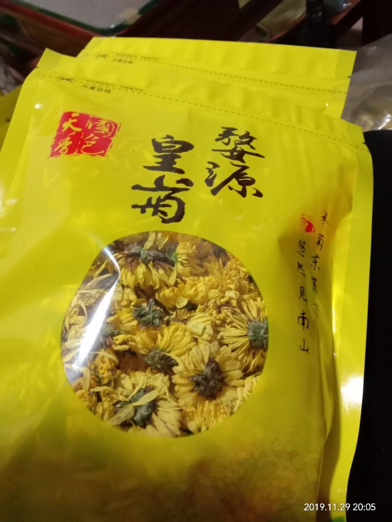 自家种的菊花，婺源皇菊，金丝皇菊