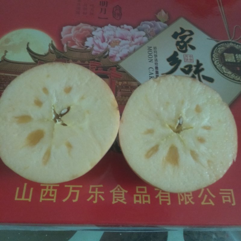 山西冰糖心红富士10斤装送切苹果器坏果包赔线上担保交易