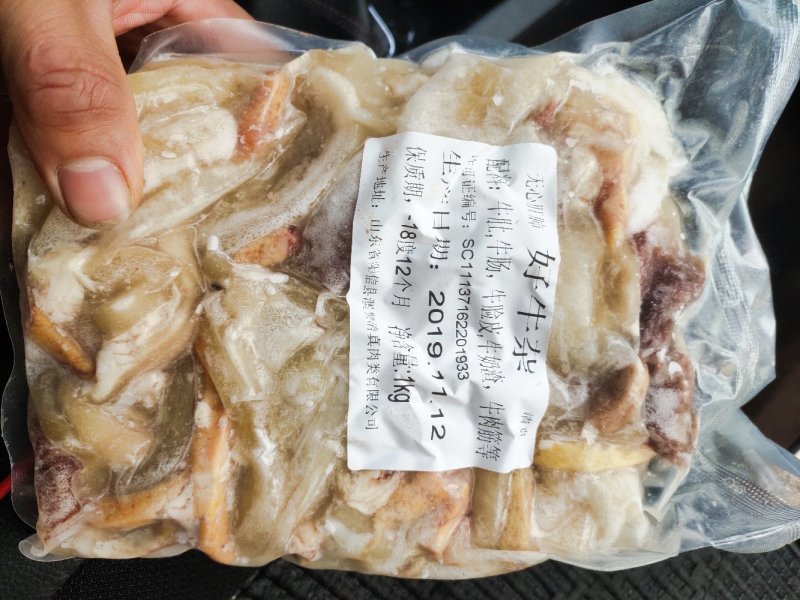 优质牛杂