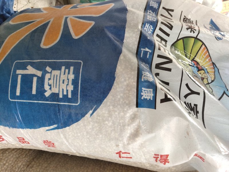 产地直销薏米仁薏苡仁小粒大粒规格齐全
