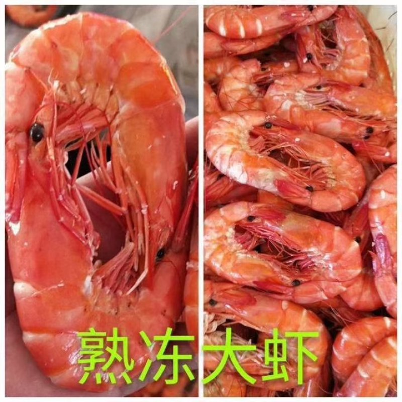 冻货冷冻冰鲜肉质饱满大对虾熟冻