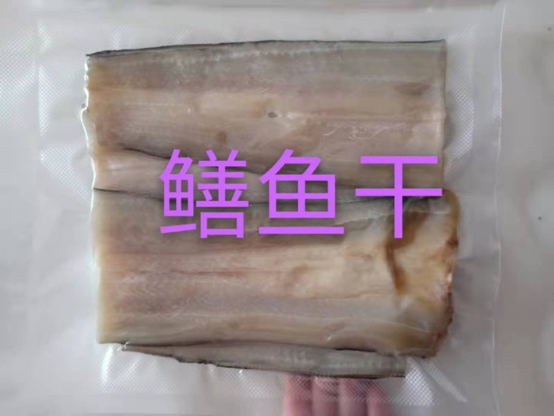 鳝鱼干