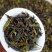 土山茶潮汕八仙茶惠来雪茶土山茶心八仙茶高山土山茶1斤
