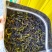 潮汕土山茶高山香春雪茶叶精选高山八仙茶惠来土山茶1袋1斤