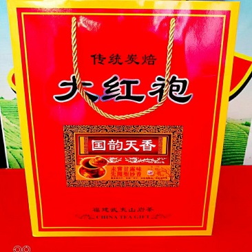 大红袍茶叶武夷岩茶贡茶兰花香大红袍熟茶1斤四盒套装