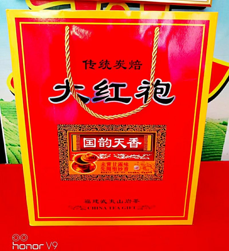 大红袍茶叶武夷岩茶贡茶兰花香大红袍熟茶1斤四盒套装