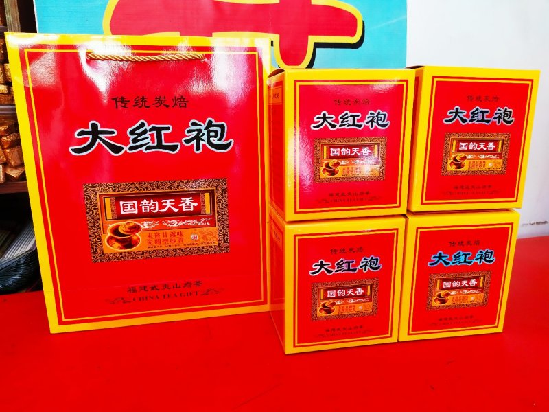 大红袍茶叶武夷岩茶贡茶兰花香大红袍熟茶1斤四盒套装