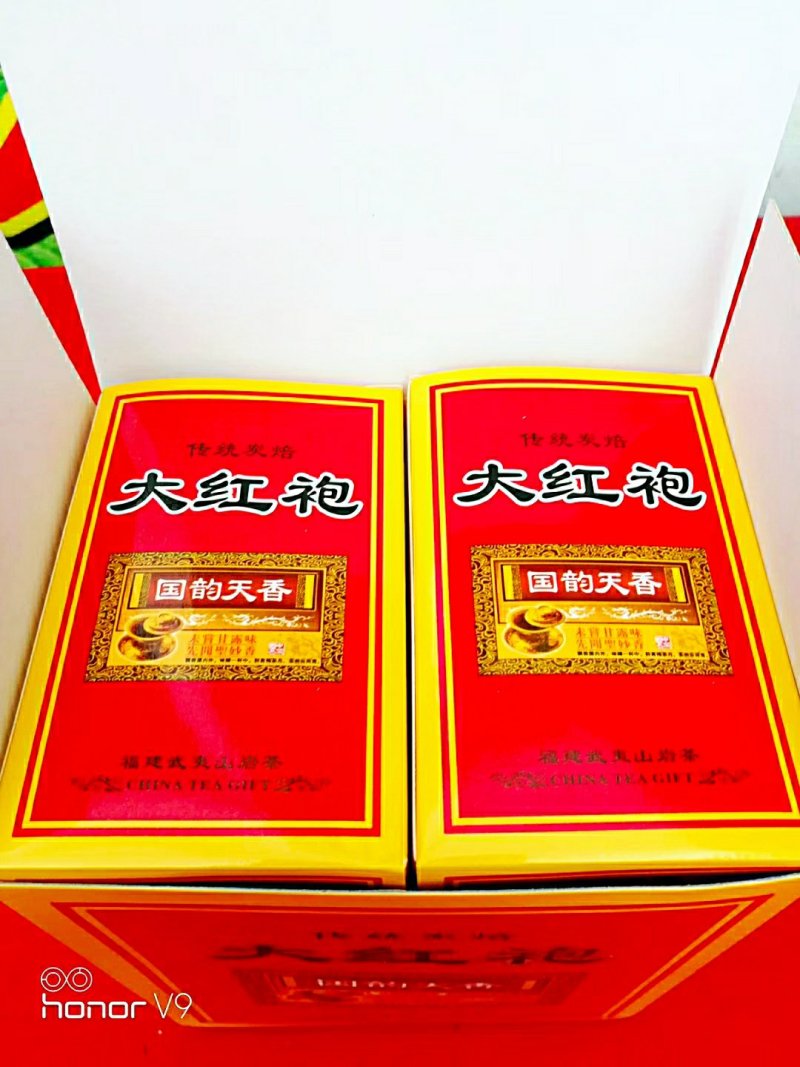 大红袍茶叶武夷岩茶贡茶兰花香大红袍熟茶1斤四盒套装