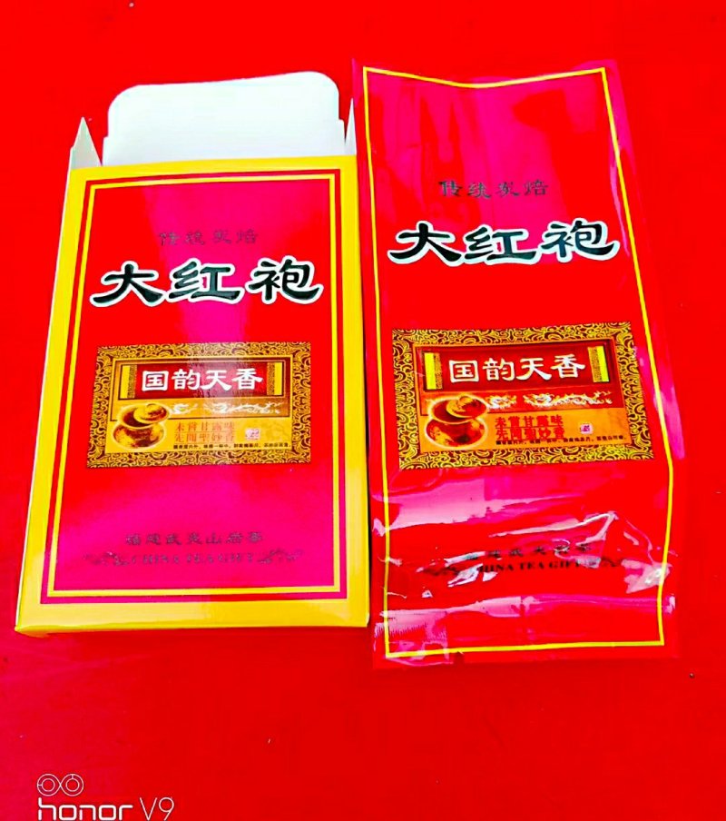大红袍茶叶武夷岩茶贡茶兰花香大红袍熟茶1斤四盒套装