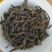 大红袍茶叶武夷岩茶贡茶兰花香大红袍熟茶1斤四盒套装
