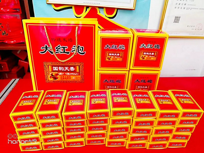 大红袍茶叶武夷岩茶贡茶兰花香大红袍熟茶1斤四盒套装