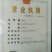 【嫁接核桃苗】核桃苗育苗基地薄皮核桃苗便宜卖苗