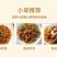 北王老字号地瓜粉皮纯地瓜淀粉纯手工制作无添加