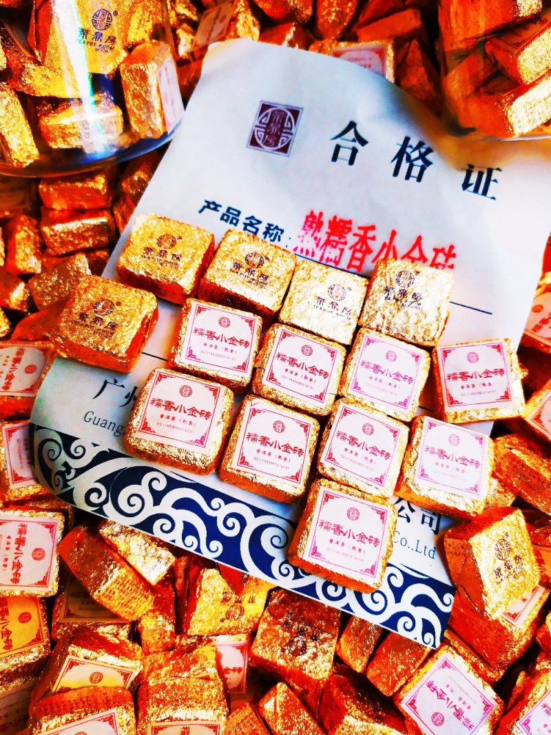 糯香小金砖普洱茶熟茶茶鼎房糯米香普洱茶小沱茶1斤2罐