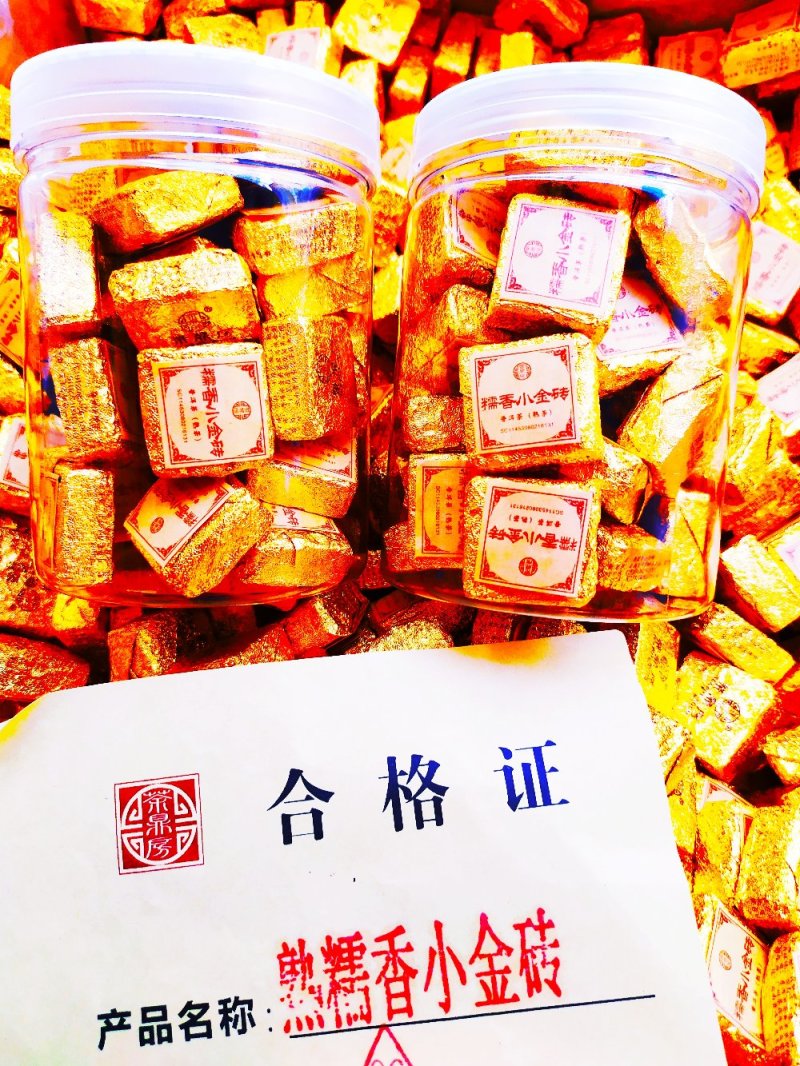 糯香小金砖普洱茶熟茶茶鼎房糯米香普洱茶小沱茶1斤2罐