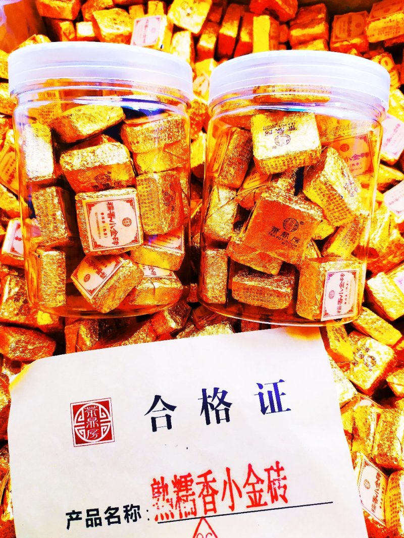 糯香小金砖普洱茶熟茶茶鼎房糯米香普洱茶小沱茶1斤2罐