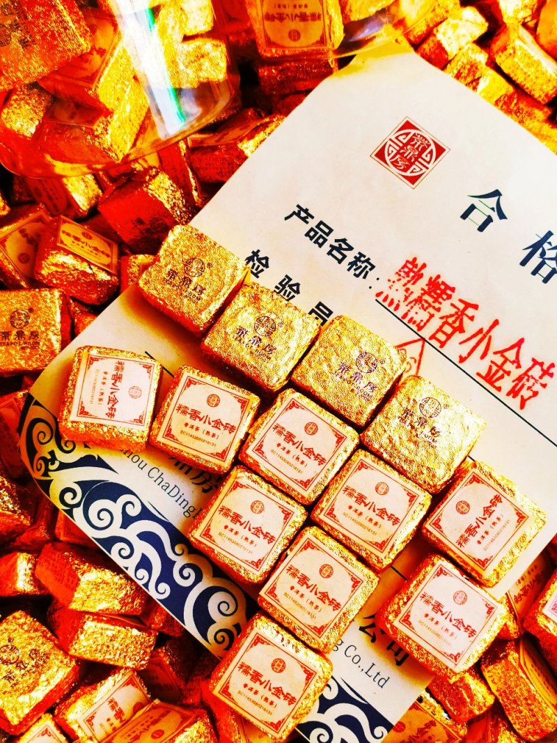 糯香小金砖普洱茶熟茶茶鼎房糯米香普洱茶小沱茶1斤2罐