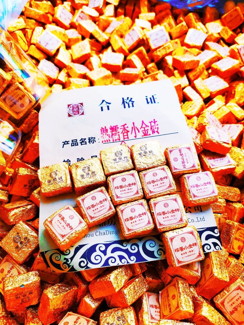 糯香小金砖普洱茶熟茶茶鼎房糯米香普洱茶小沱茶1斤2罐