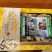 松茸松茸干片云南香格里拉松茸