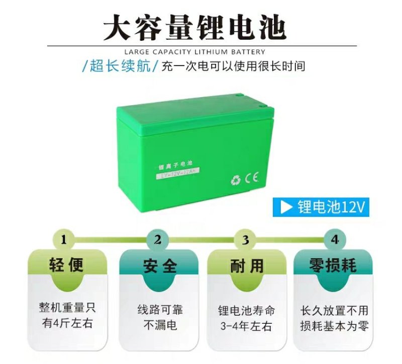 一亩田喷雾器电动农用手提便携式打药机弥雾自吸抽水机高草梅