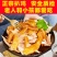 德州扒鸡正宗五香扒鸡山东特产卤味烧鸡肉类熟食500g真空