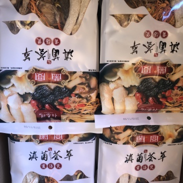 sc认证菌汤包，全国批发一手货源量大优惠