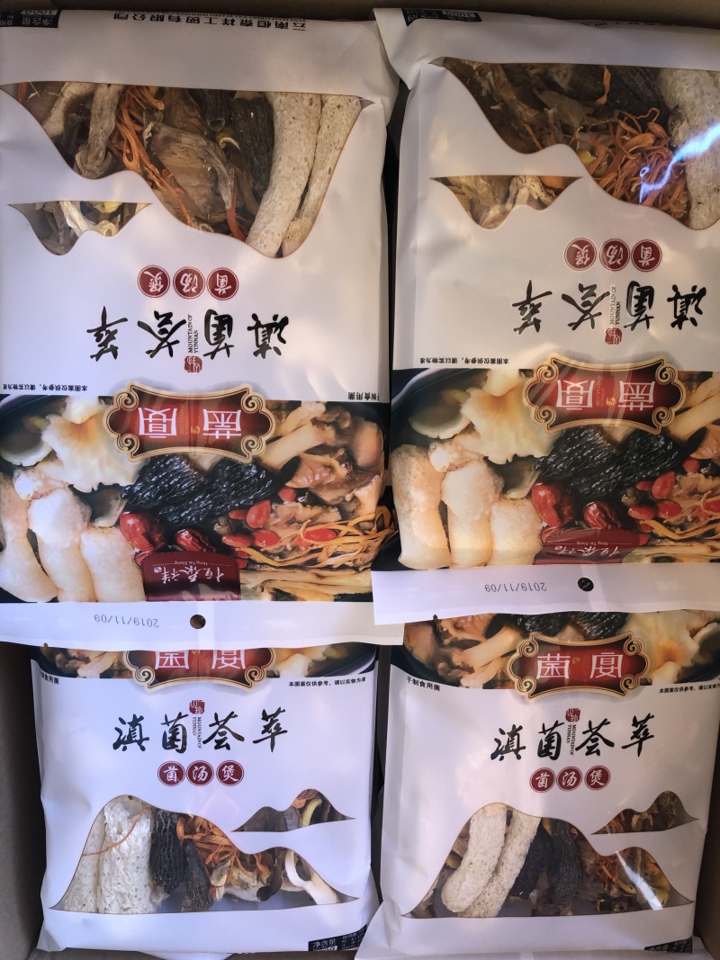 sc认证菌汤包，全国批发一手货源量大优惠