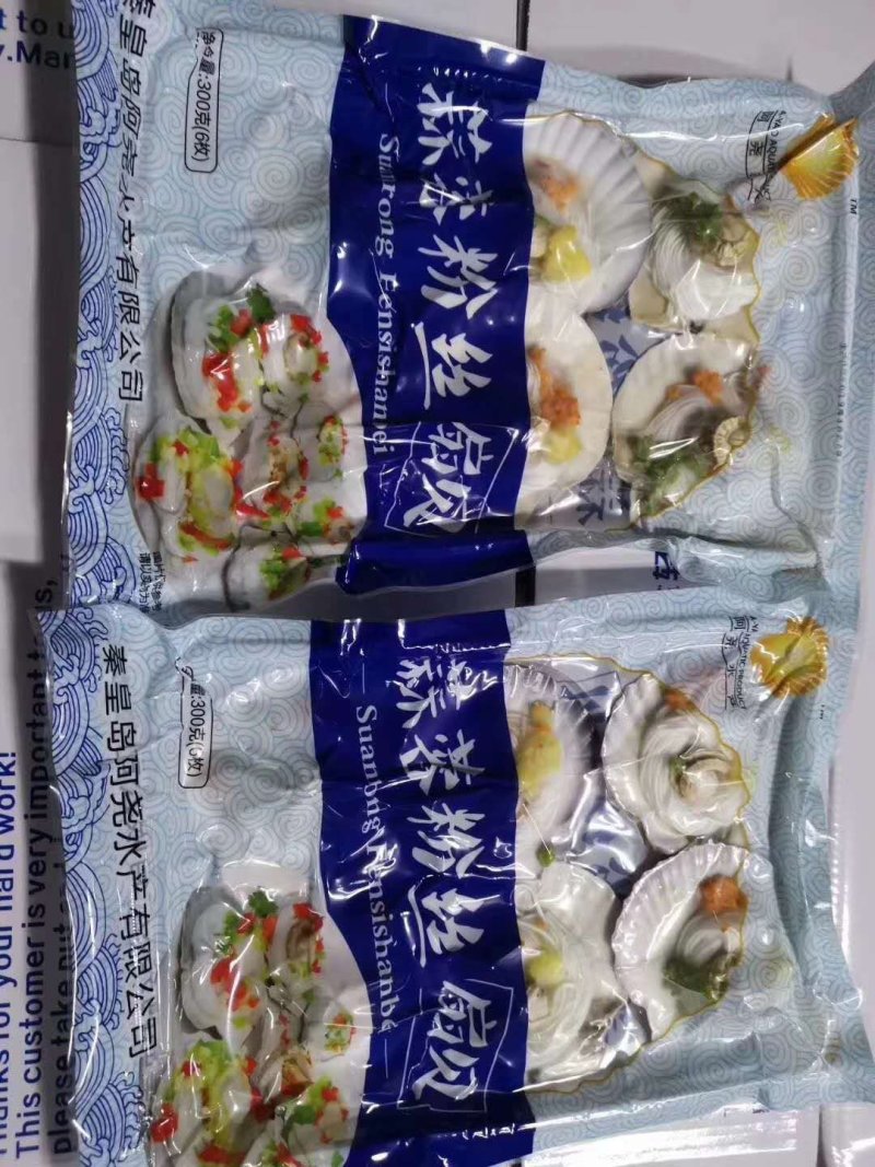蒜蓉粉丝扇贝一袋6片一件12袋