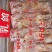乳鸽，鹌鹑。厂家直销品质保证。
