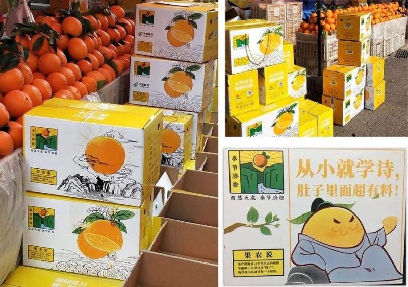 奉节脐橙新鲜橙子2O斤小果现摘包邮