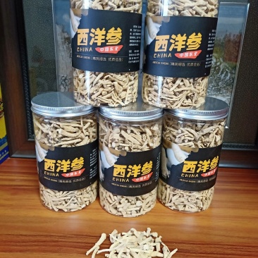 西洋参丁腿西洋参中小丁吉林长白山250克