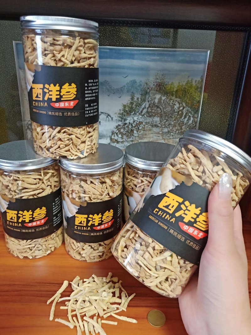 西洋参丁腿西洋参中小丁吉林长白山250克