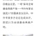 世界黄金生长带武川燕麦