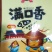 瓜子袋