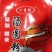 米粉袋