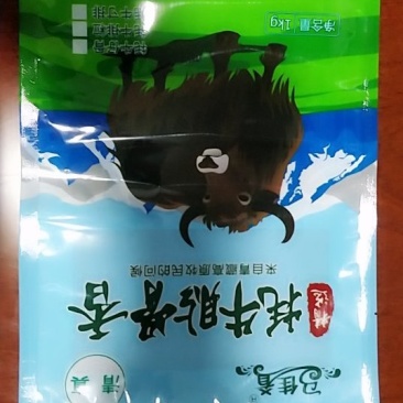 冷冻袋