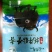 冷冻袋