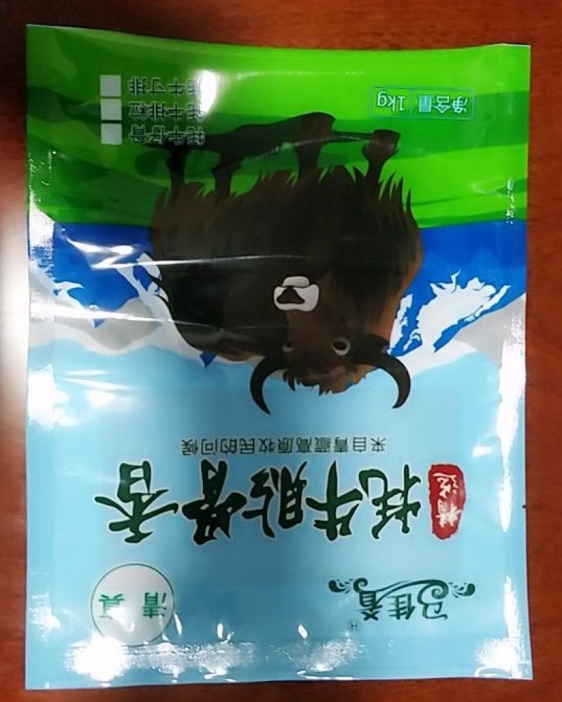 冷冻袋
