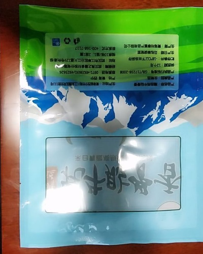 冷冻袋
