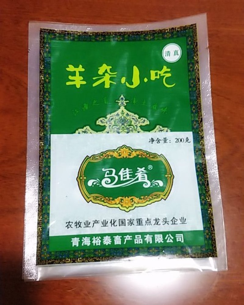 水煮袋