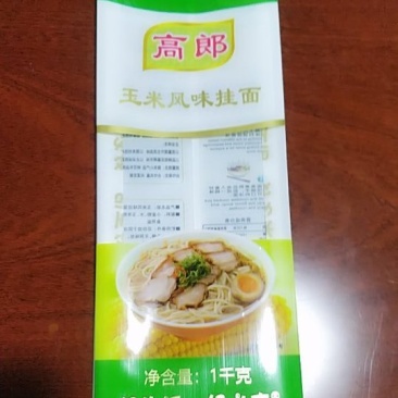 面条袋