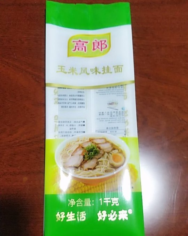 面条袋