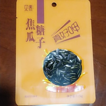 纸塑袋