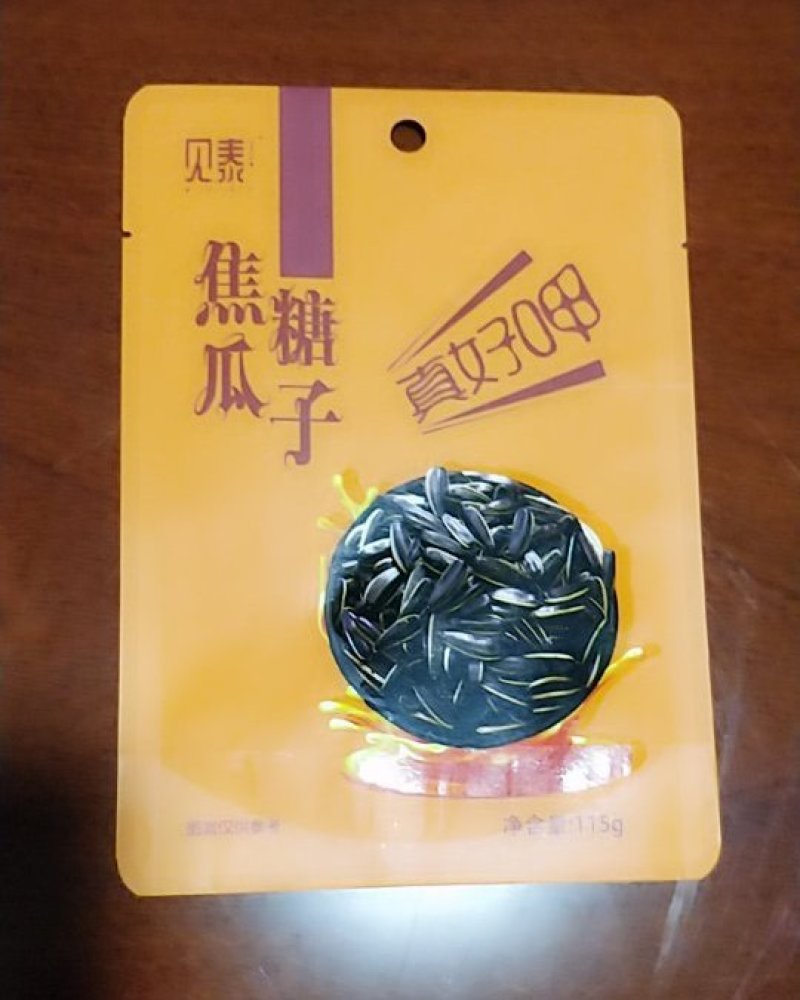 纸塑袋