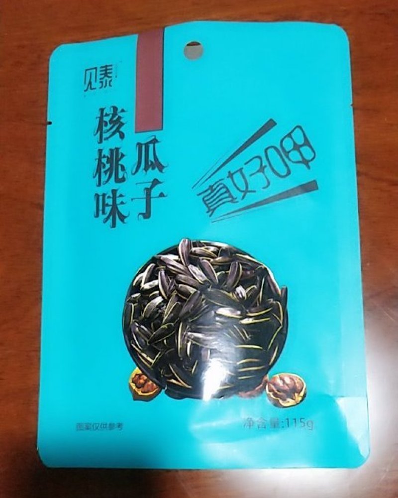 瓜子袋