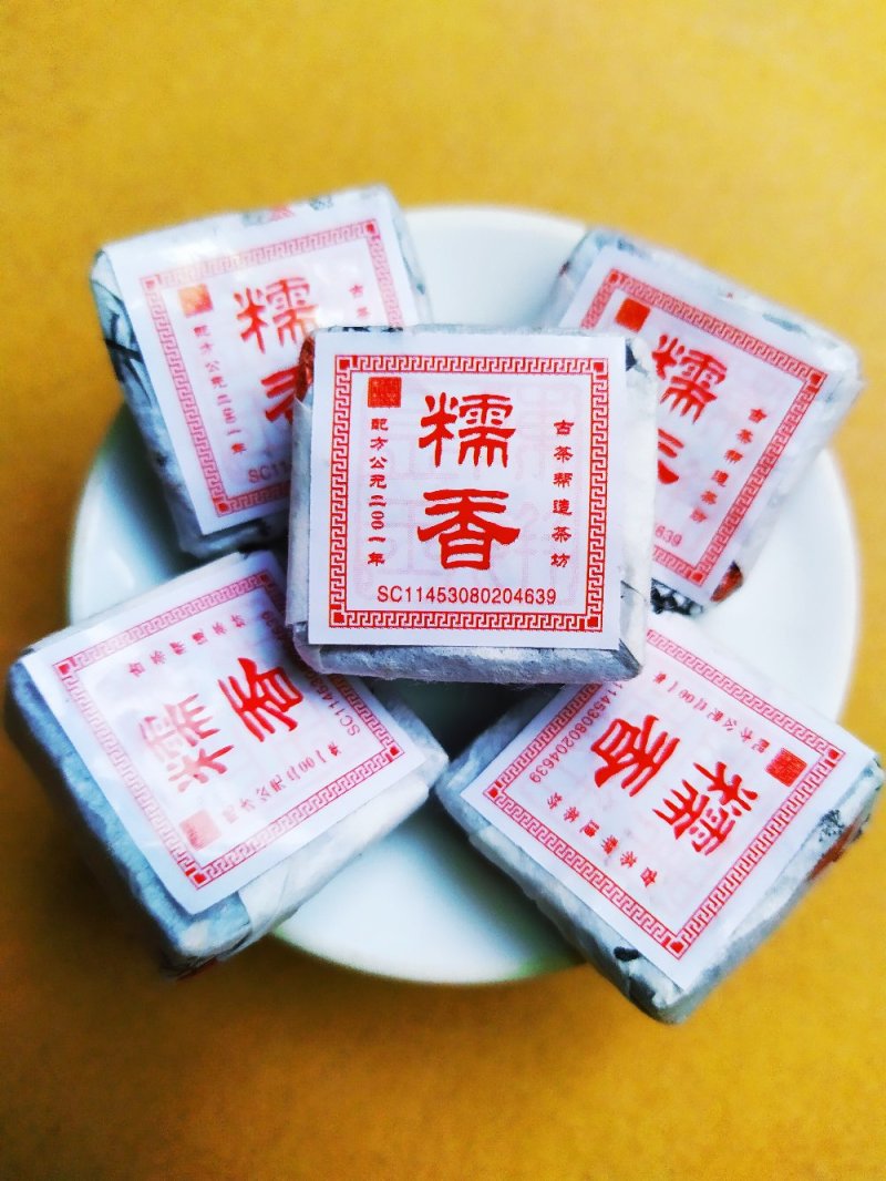 糯香普洱茶熟茶糯米香小沱茶糯香小方砖古茶帮造茶坊1斤2罐