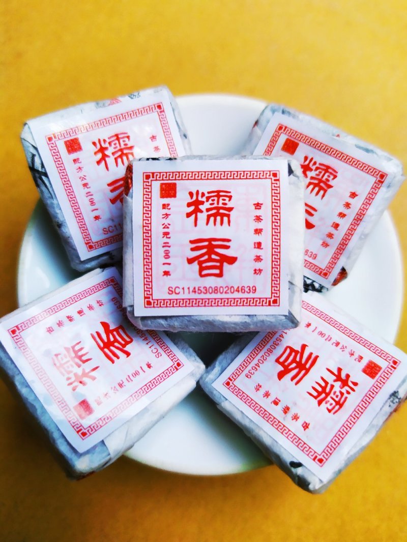糯香普洱茶熟茶糯米香小沱茶糯香小方砖古茶帮造茶坊1斤2罐